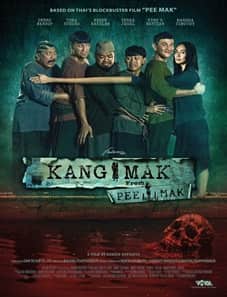 Kang Mak (2025)